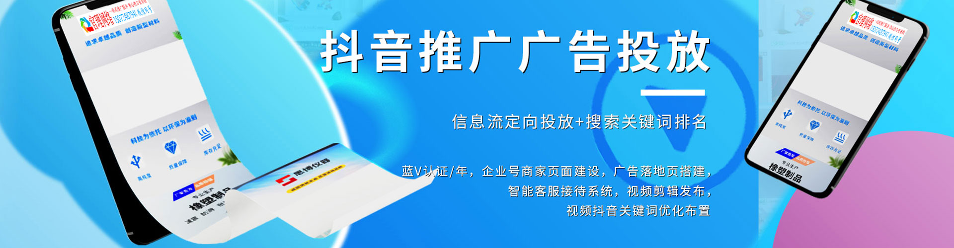 潮阳百度怎么推广