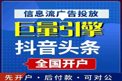 信息流广告投放公司案例深度剖析