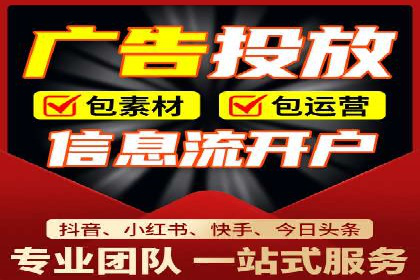 案例剖析：如何利用百度信息流推广提升品牌形象