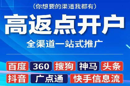 百度竞价公司案例解析：地域定向广告投放