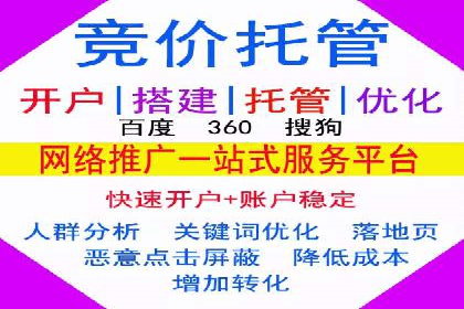 案例分享：百度推广一个月花费多少才有效果