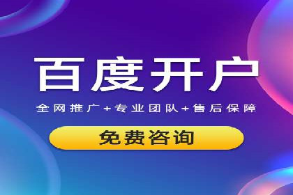 信息流广告优化实战攻略