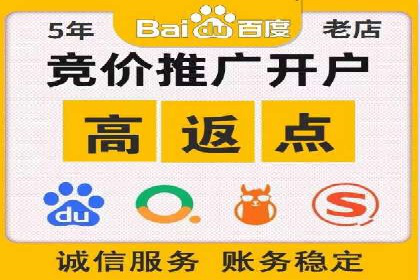 百度推广排名技巧：提升关键词排名的实战案例