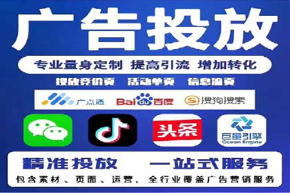 案例解析：网络推广竞价如何助力企业成长